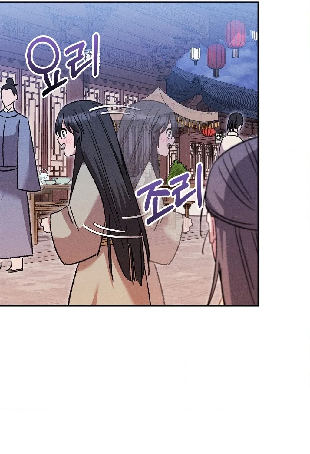 Absolute Adoration Chapter 20 - page 79