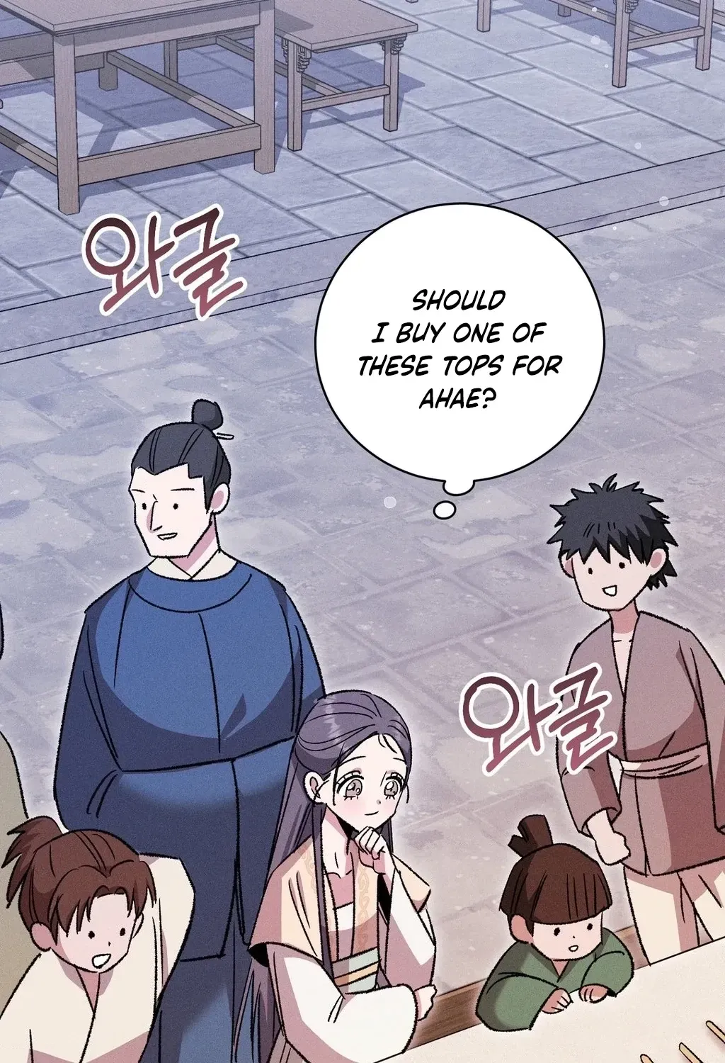 Absolute Adoration Chapter 20 - page 91