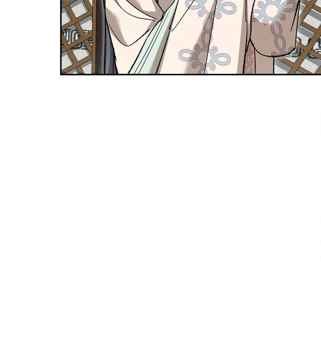 Absolute Adoration Chapter 26 - page 10