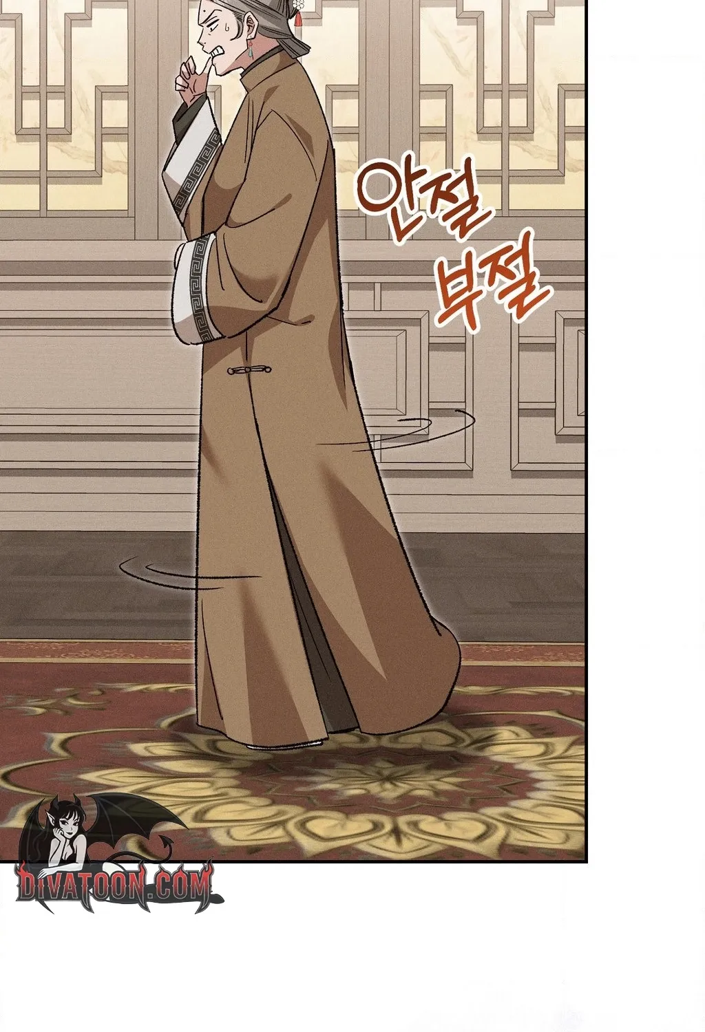 Absolute Adoration Chapter 26 - page 107