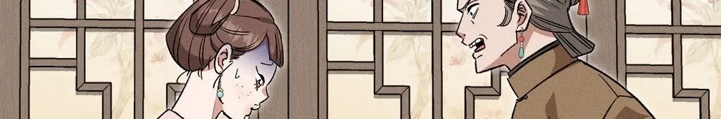 Absolute Adoration Chapter 26 - page 115