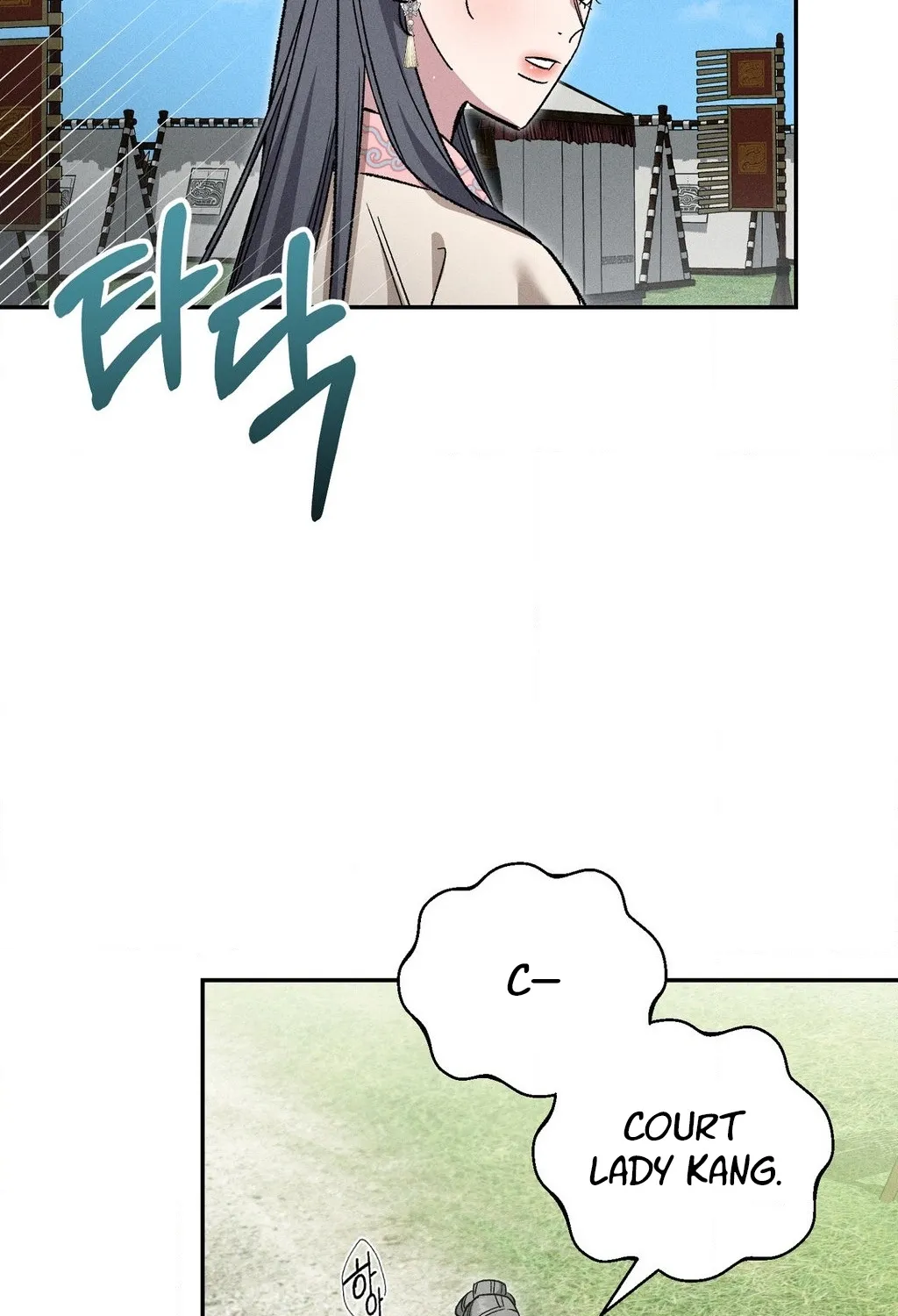 Absolute Adoration Chapter 26 - page 49