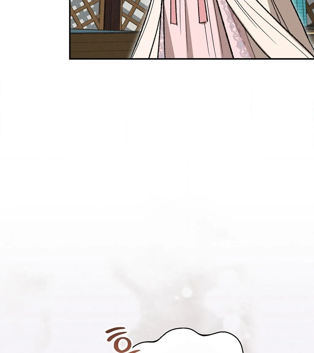 Absolute Adoration Chapter 26 - page 5