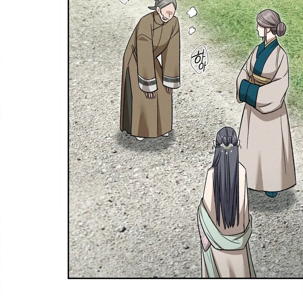Absolute Adoration Chapter 26 - page 50