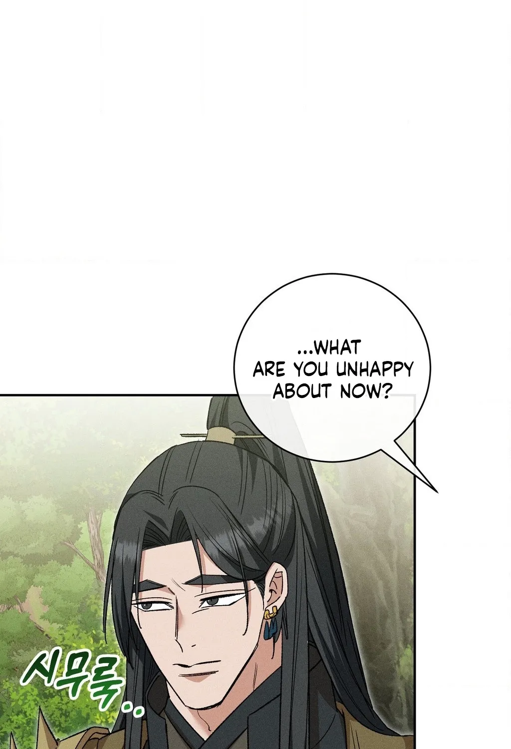 Absolute Adoration Chapter 26 - page 96
