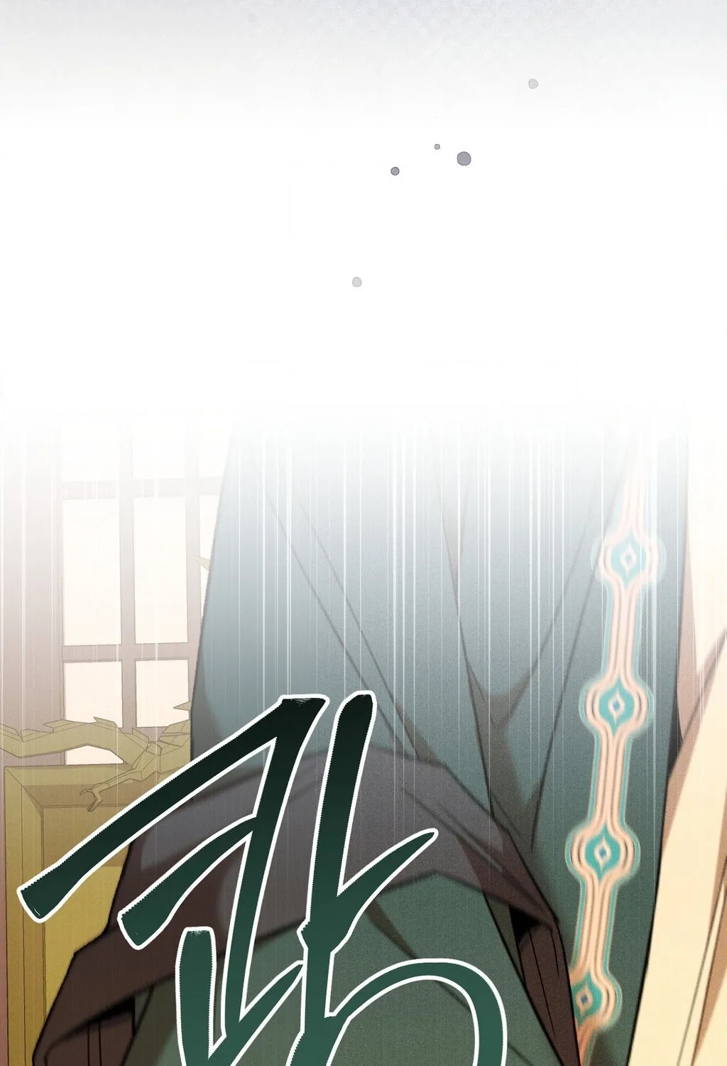 Absolute Adoration Chapter 27 - page 113