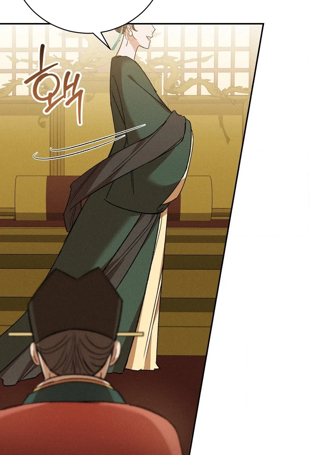 Absolute Adoration Chapter 27 - page 129
