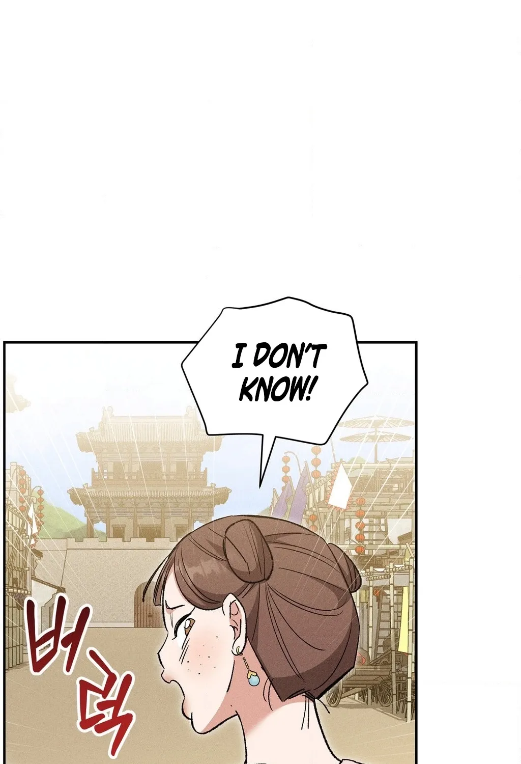Absolute Adoration Chapter 27 - page 24