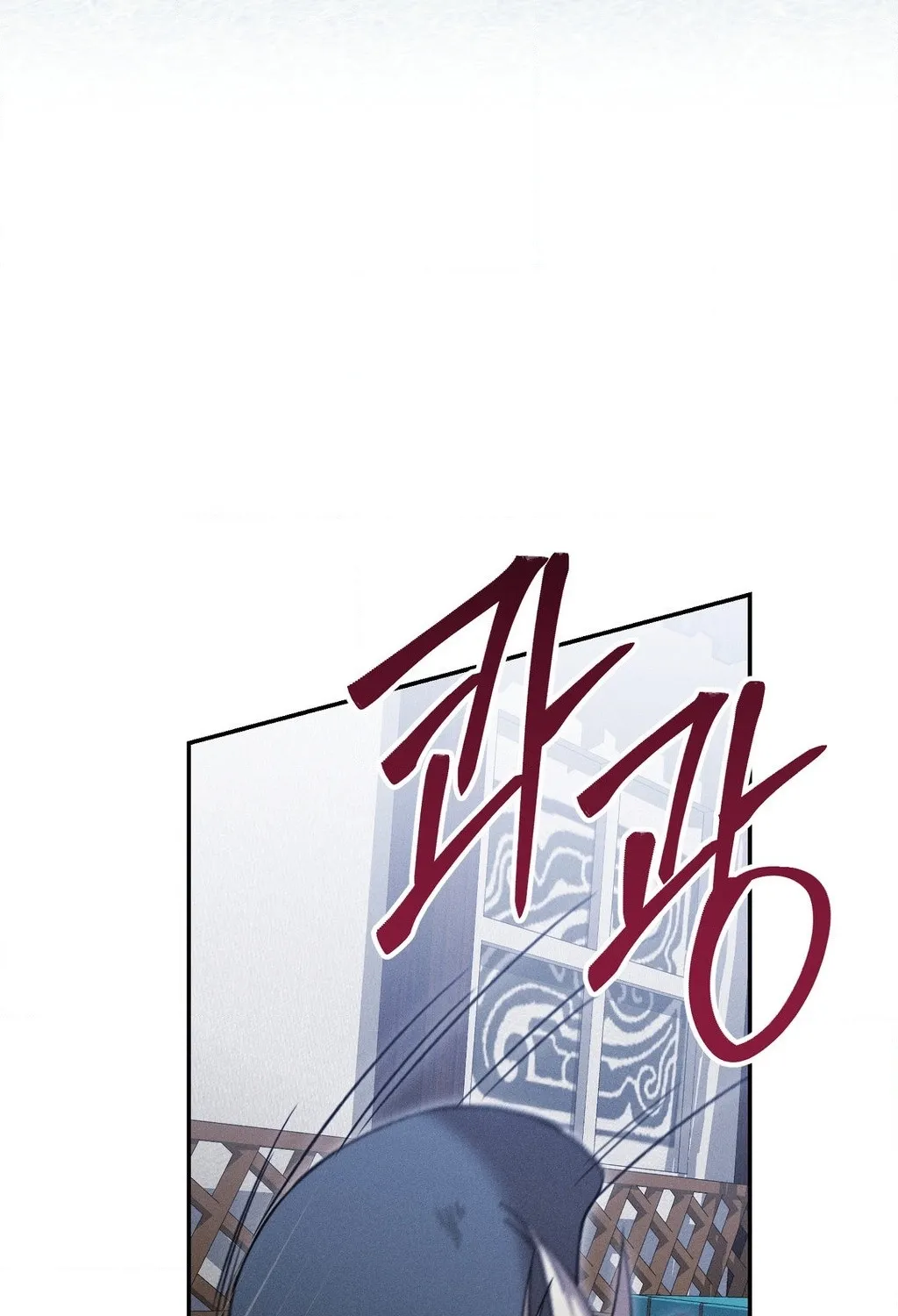Absolute Adoration Chapter 27 - page 32