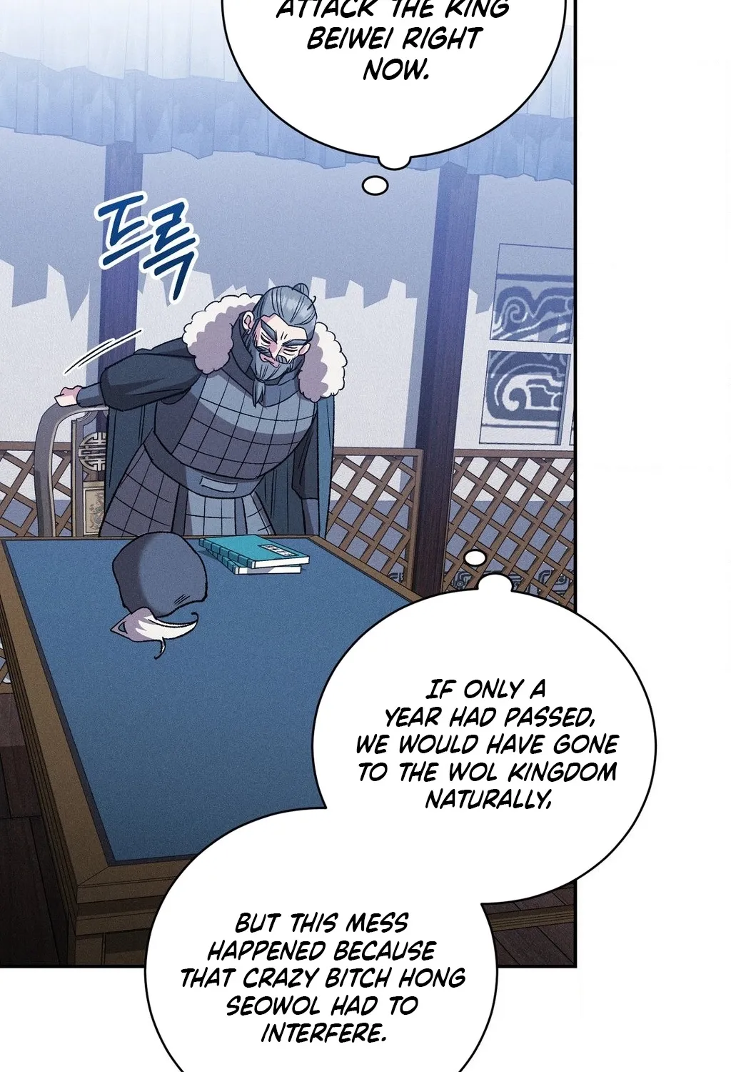 Absolute Adoration Chapter 27 - page 39
