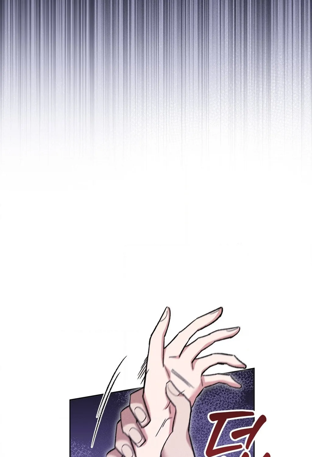 Absolute Adoration Chapter 27 - page 4