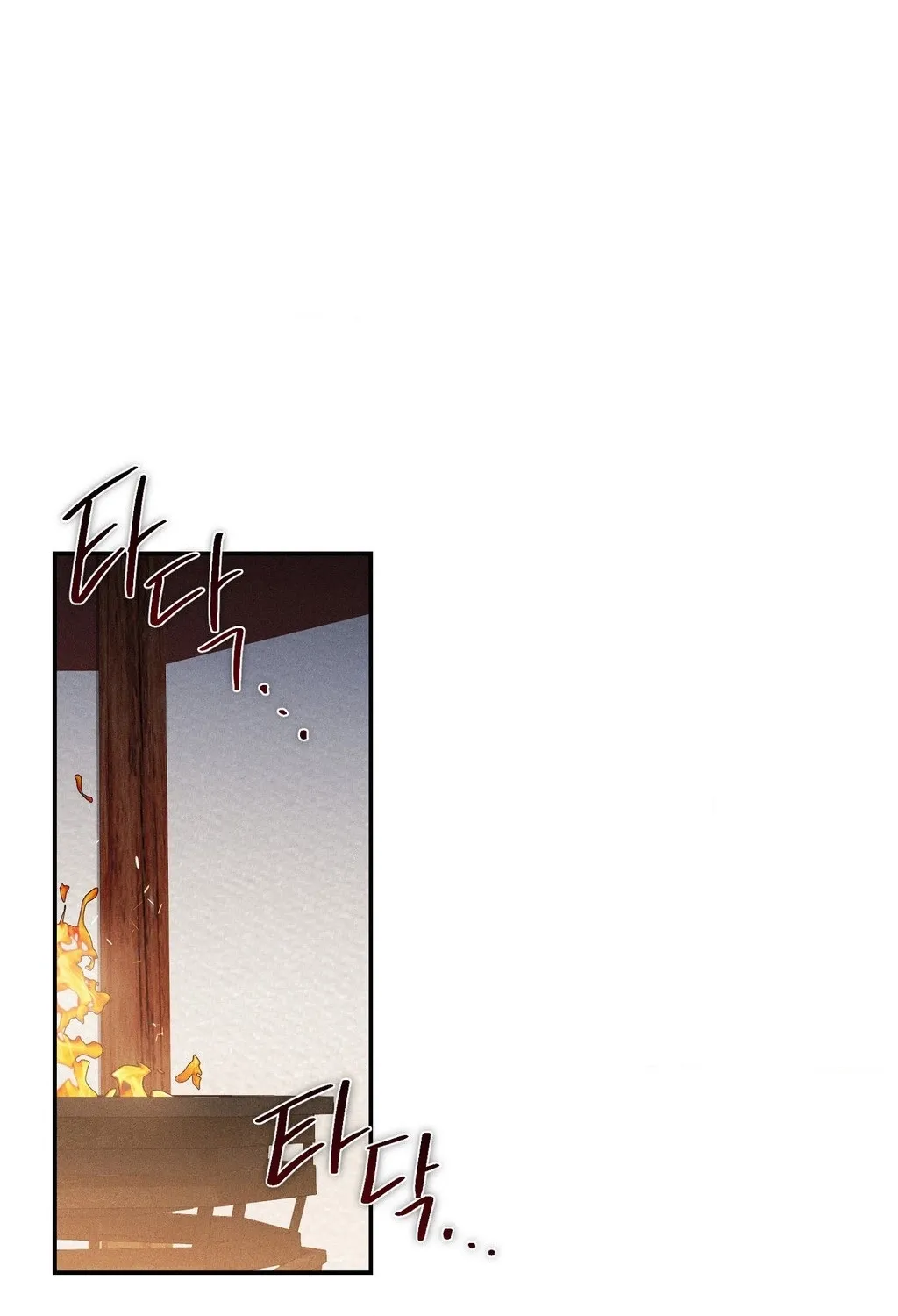 Absolute Adoration Chapter 27 - page 47