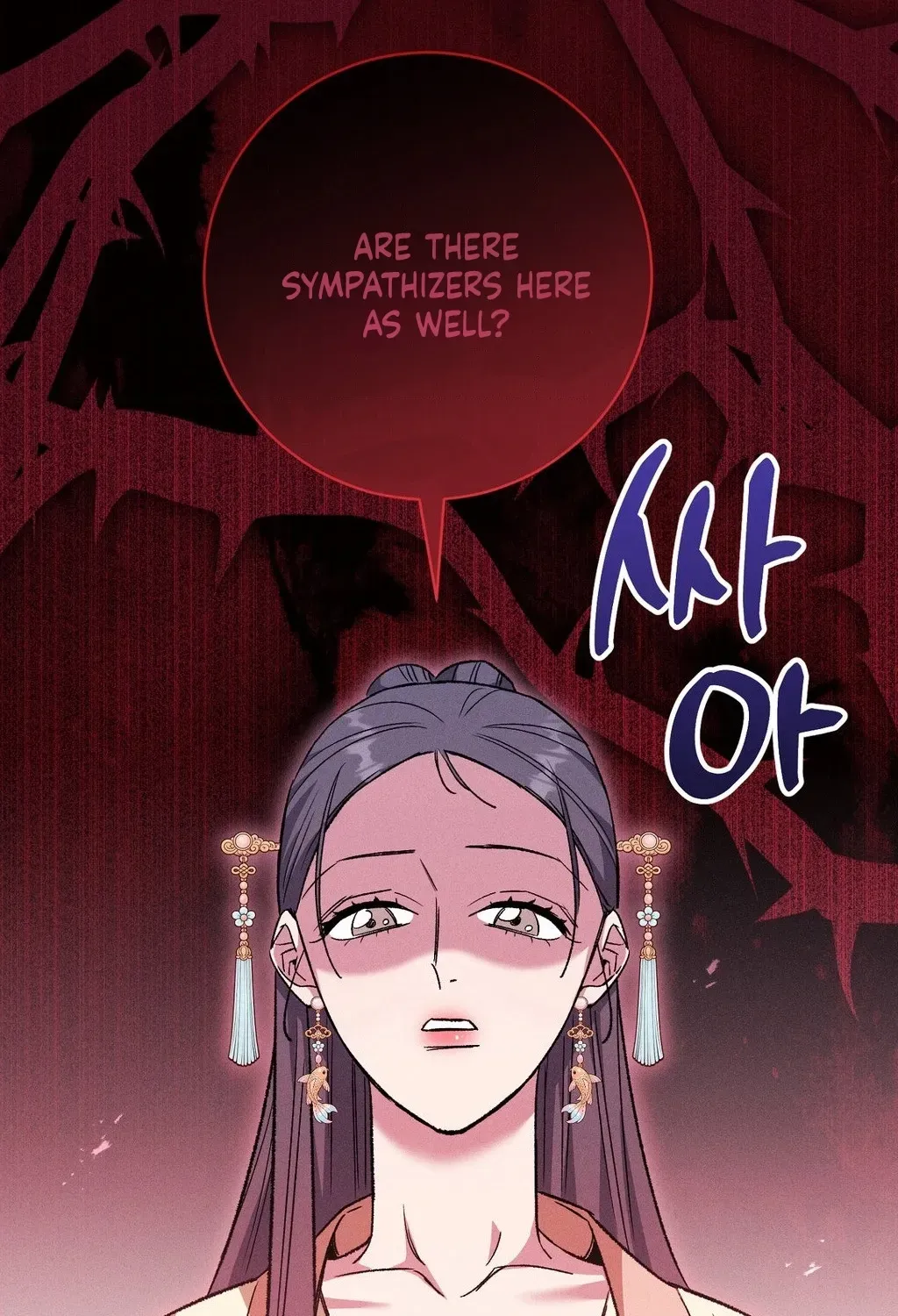 Absolute Adoration Chapter 27 - page 57