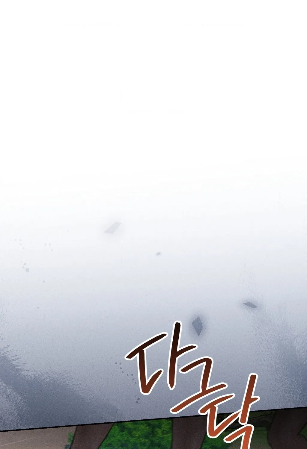 Absolute Adoration Chapter 27 - page 76