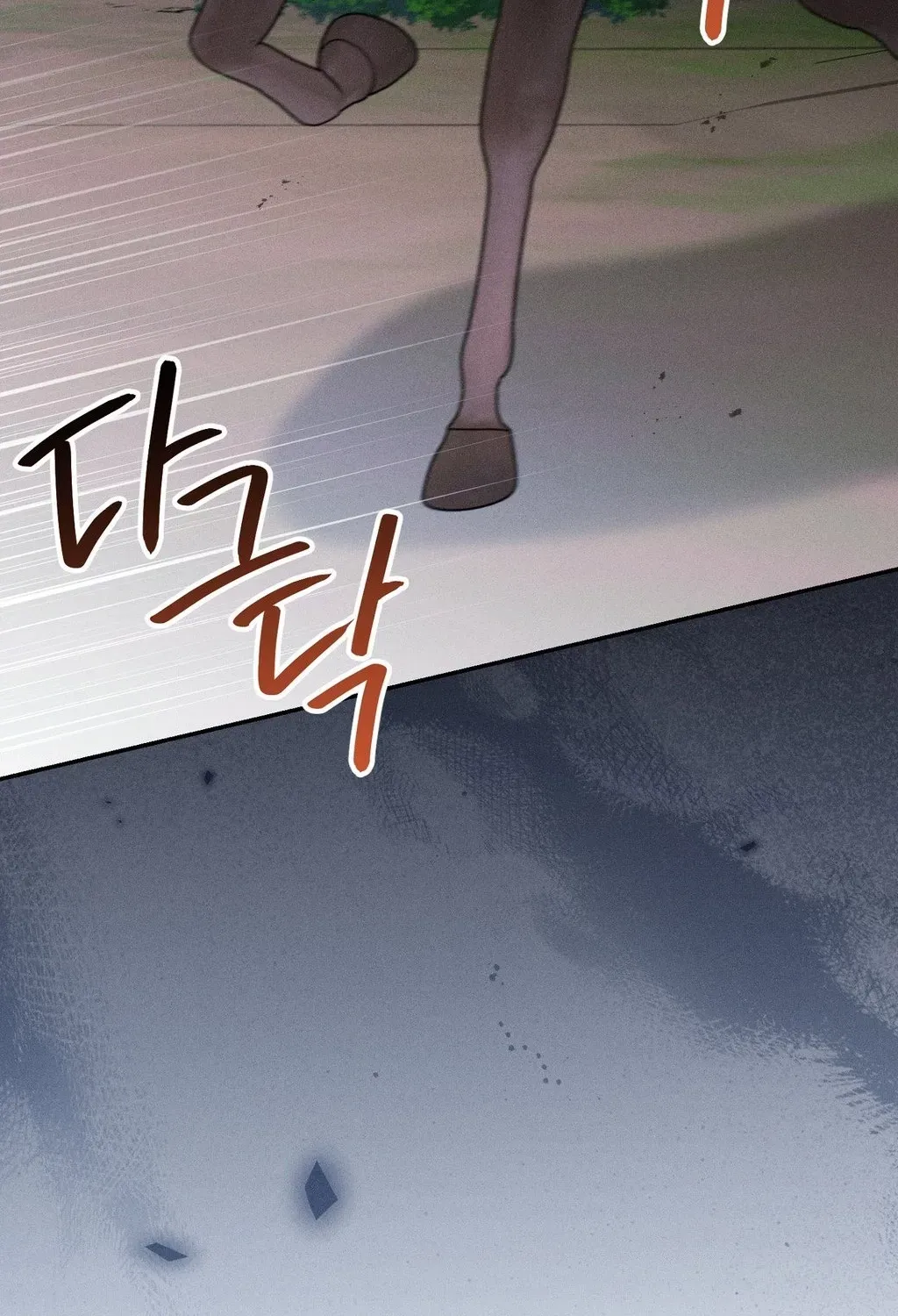 Absolute Adoration Chapter 27 - page 77