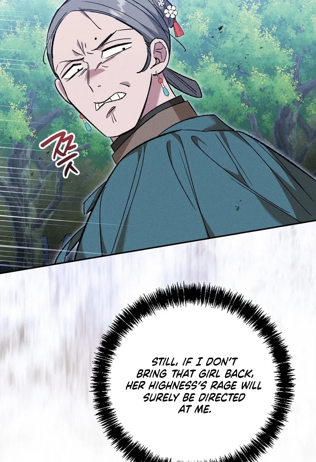 Absolute Adoration Chapter 27 - page 83