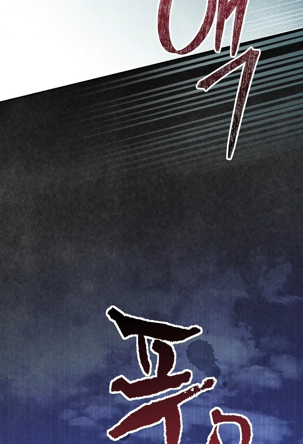 Absolute Adoration Chapter 27 - page 88
