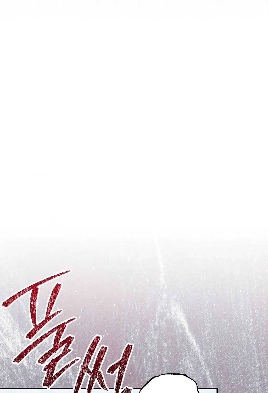 Absolute Adoration Chapter 27 - page 91