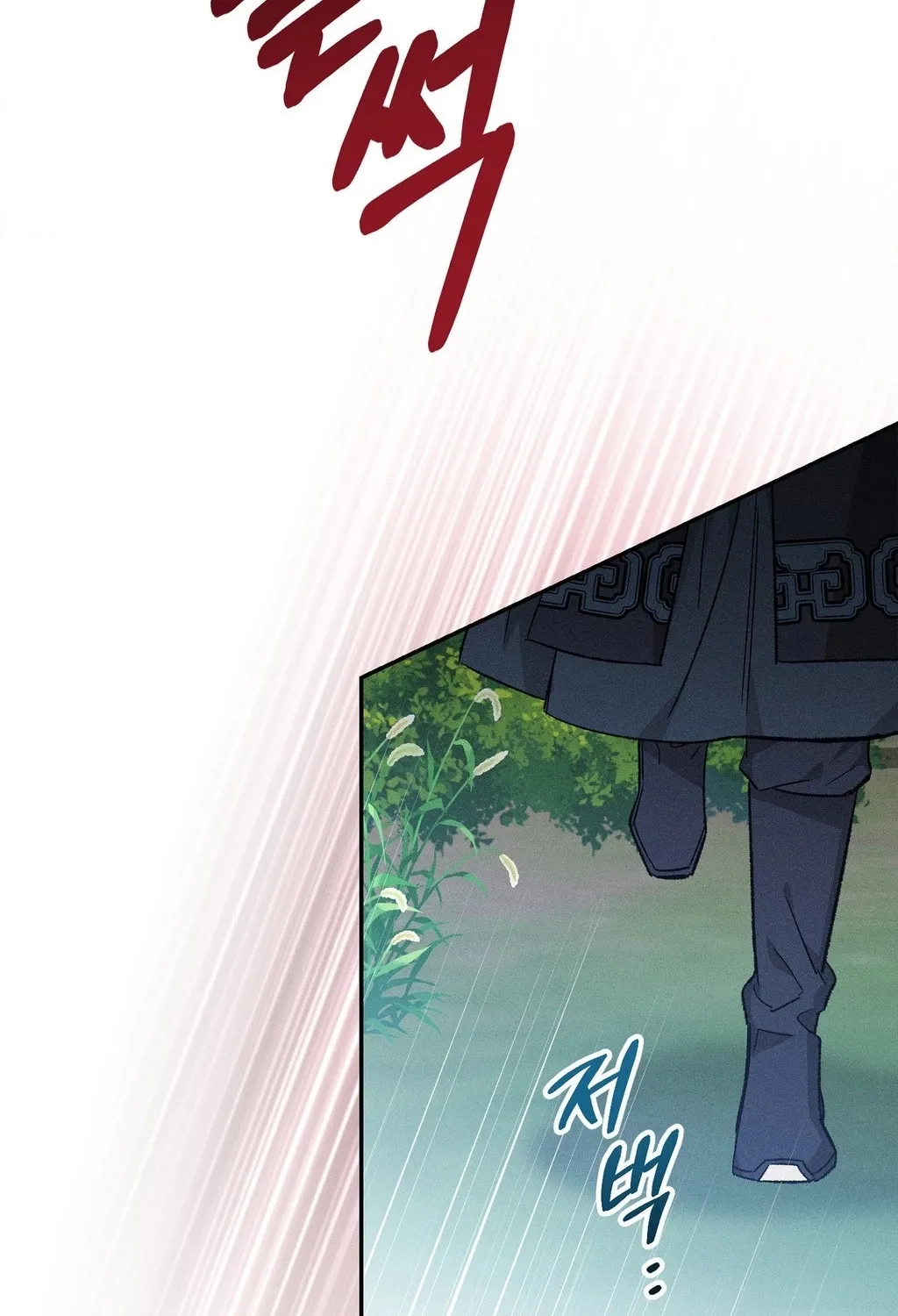 Absolute Adoration Chapter 27 - page 99