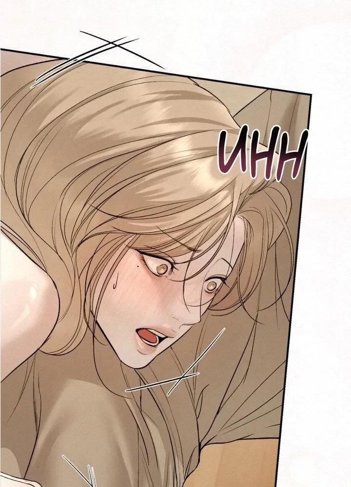 Love Junkie Chapter 29 - page 83