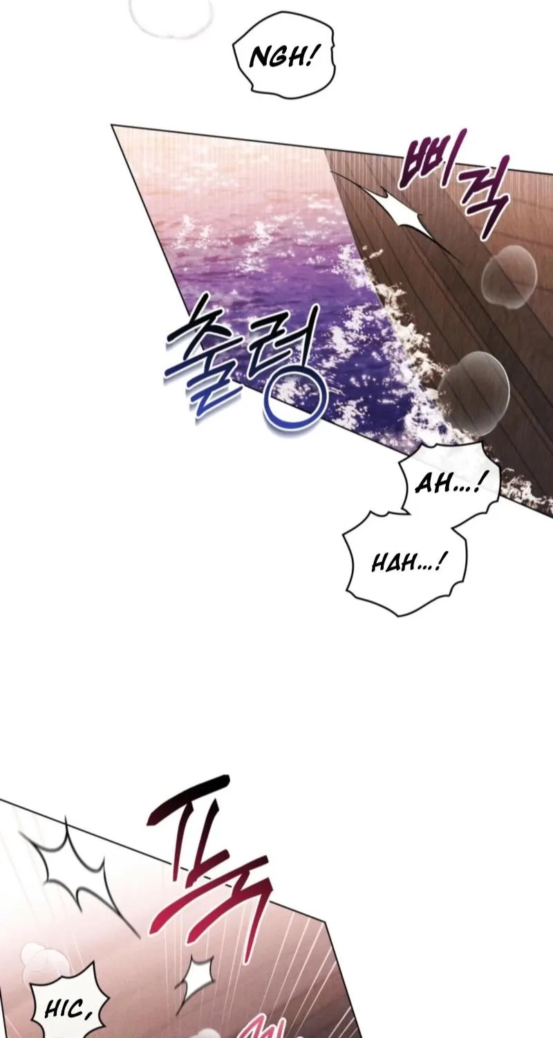 Wolf Groom Chapter 21 - page 17