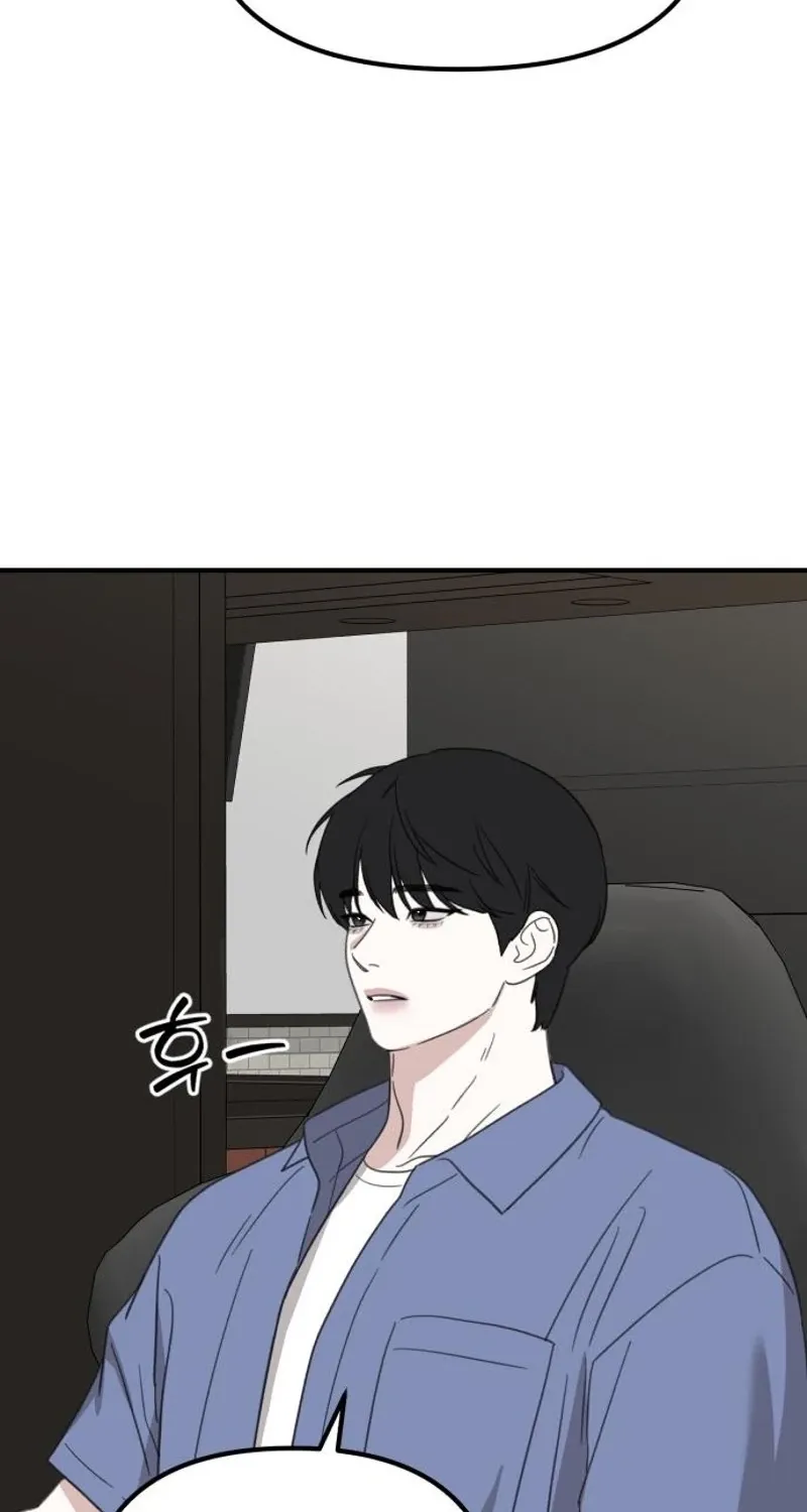 Love Is Sweet, Living Together Is Spicy Chapter 19 - page 24