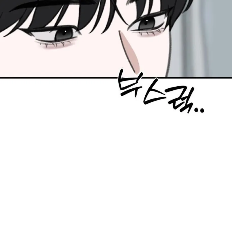 Love Is Sweet, Living Together Is Spicy Chapter 20 - page 65