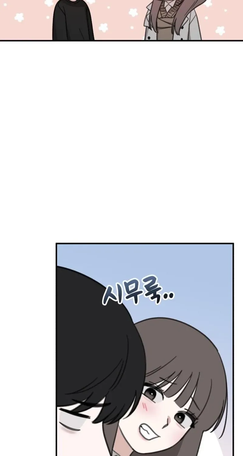 Love Is Sweet, Living Together Is Spicy Chapter 22 - page 54