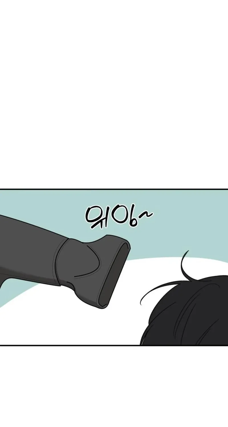 Love Is Sweet, Living Together Is Spicy Chapter 22 - page 71