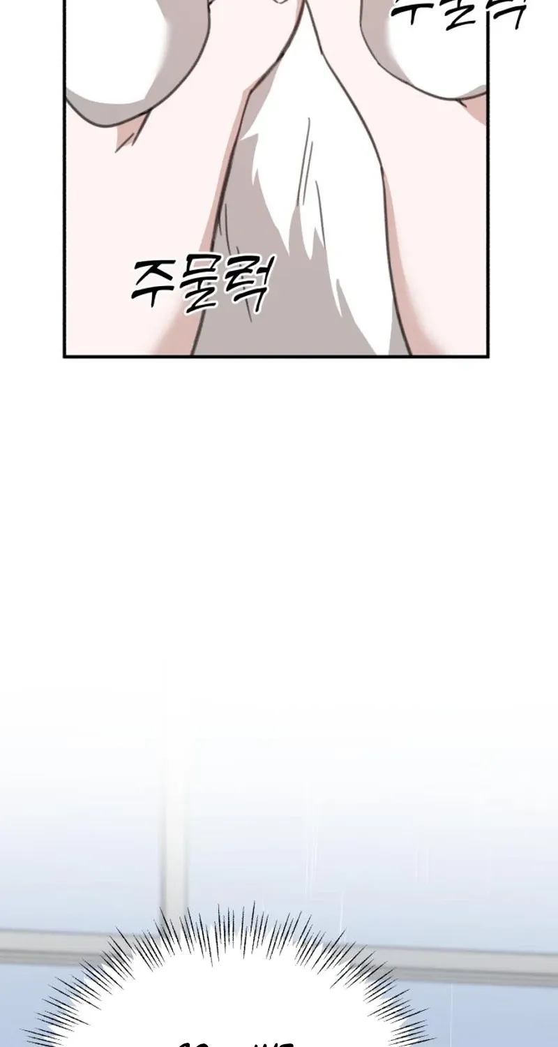 Love Is Sweet, Living Together Is Spicy Chapter 22 - page 77