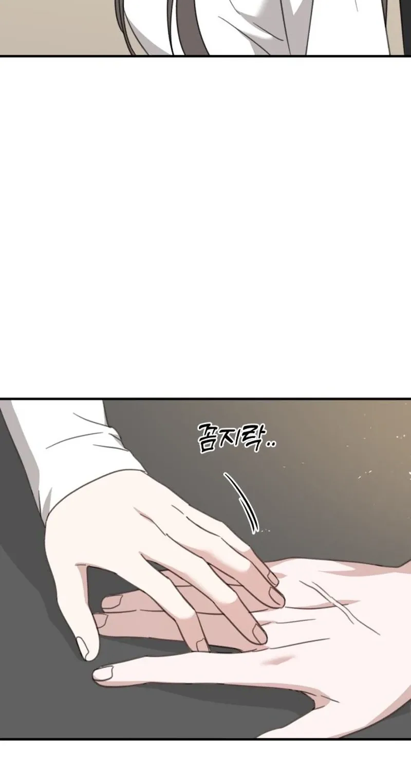 Love Is Sweet, Living Together Is Spicy Chapter 22 - page 83