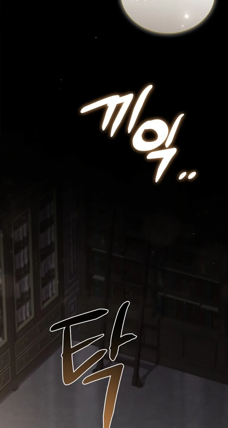 Looking for the Wolf Who Toyed with the Black Serpent Chapter 10 - page 32