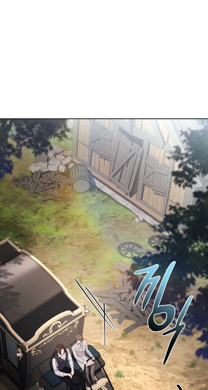 Looking for the Wolf Who Toyed with the Black Serpent Chapter 12 - page 74
