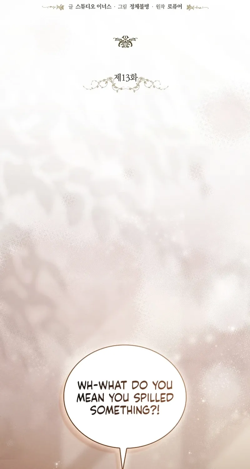 Looking for the Wolf Who Toyed with the Black Serpent Chapter 13 - page 2