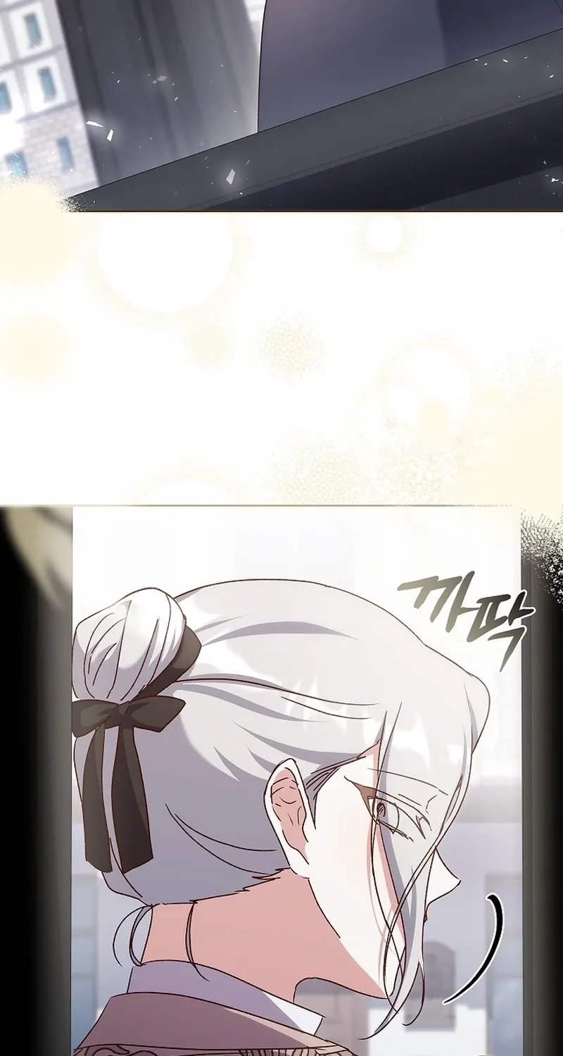 Looking for the Wolf Who Toyed with the Black Serpent Chapter 13 - page 67