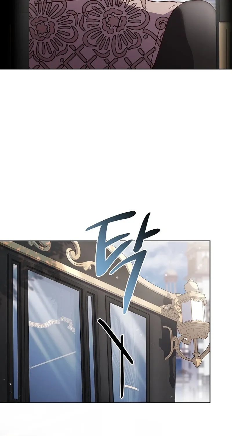 Looking for the Wolf Who Toyed with the Black Serpent Chapter 13 - page 68