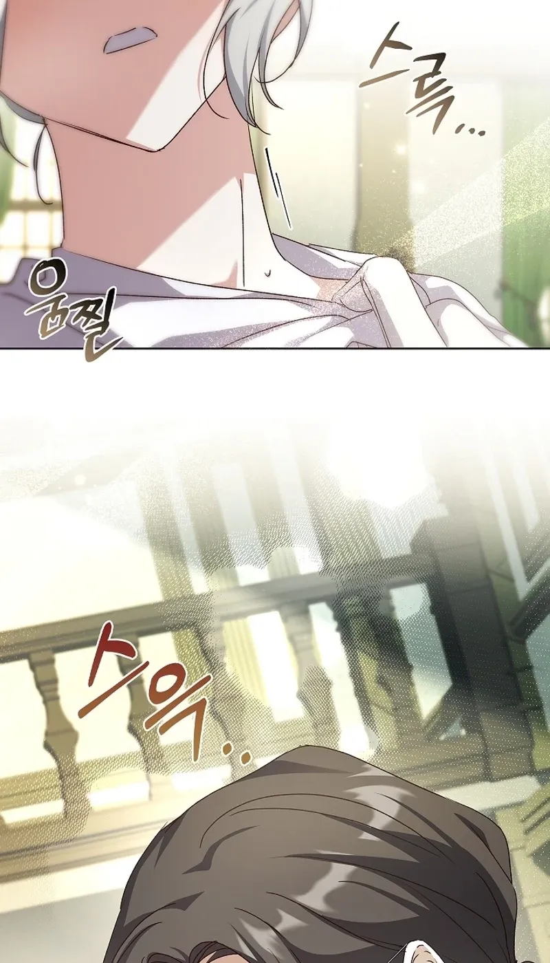 Looking for the Wolf Who Toyed with the Black Serpent Chapter 14 - page 15