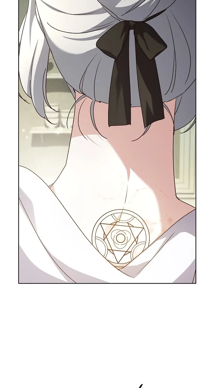 Looking for the Wolf Who Toyed with the Black Serpent Chapter 14 - page 19