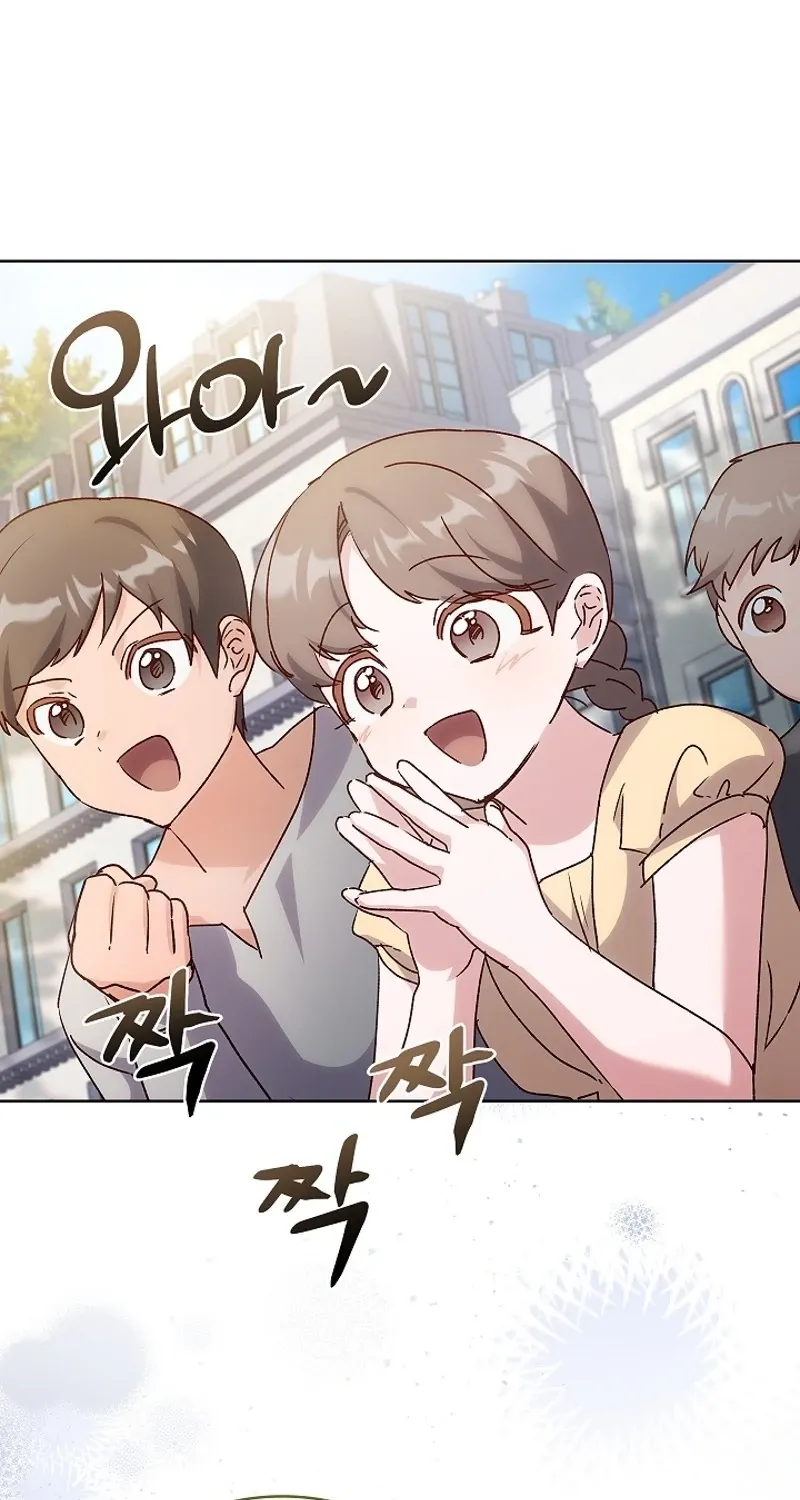 Looking for the Wolf Who Toyed with the Black Serpent Chapter 14 - page 43