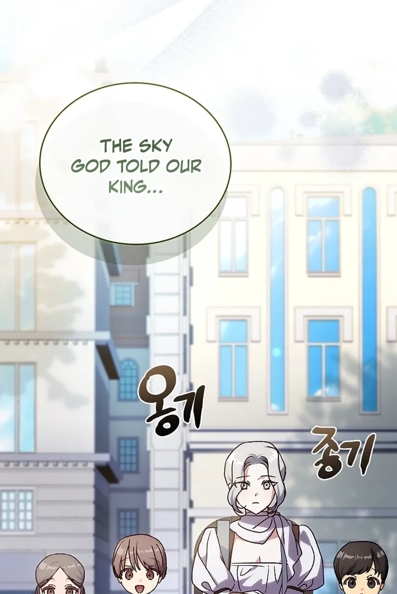 Looking for the Wolf Who Toyed with the Black Serpent Chapter 14 - page 45