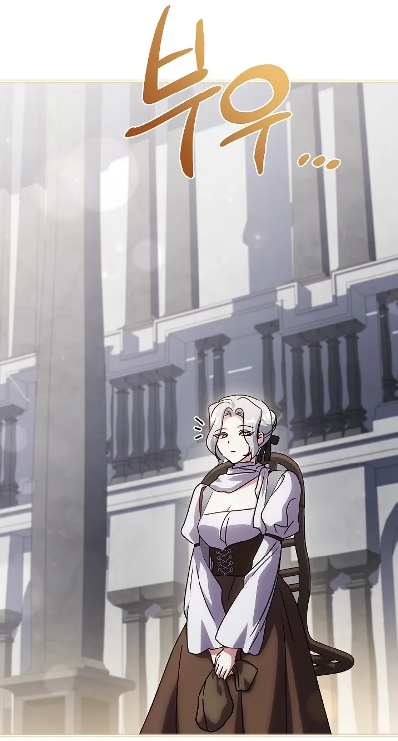 Looking for the Wolf Who Toyed with the Black Serpent Chapter 14 - page 75