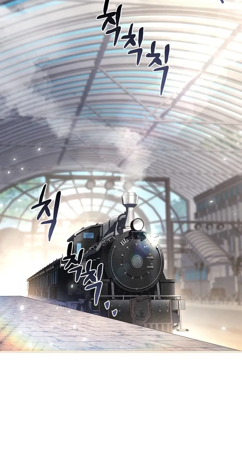 Looking for the Wolf Who Toyed with the Black Serpent Chapter 14 - page 77