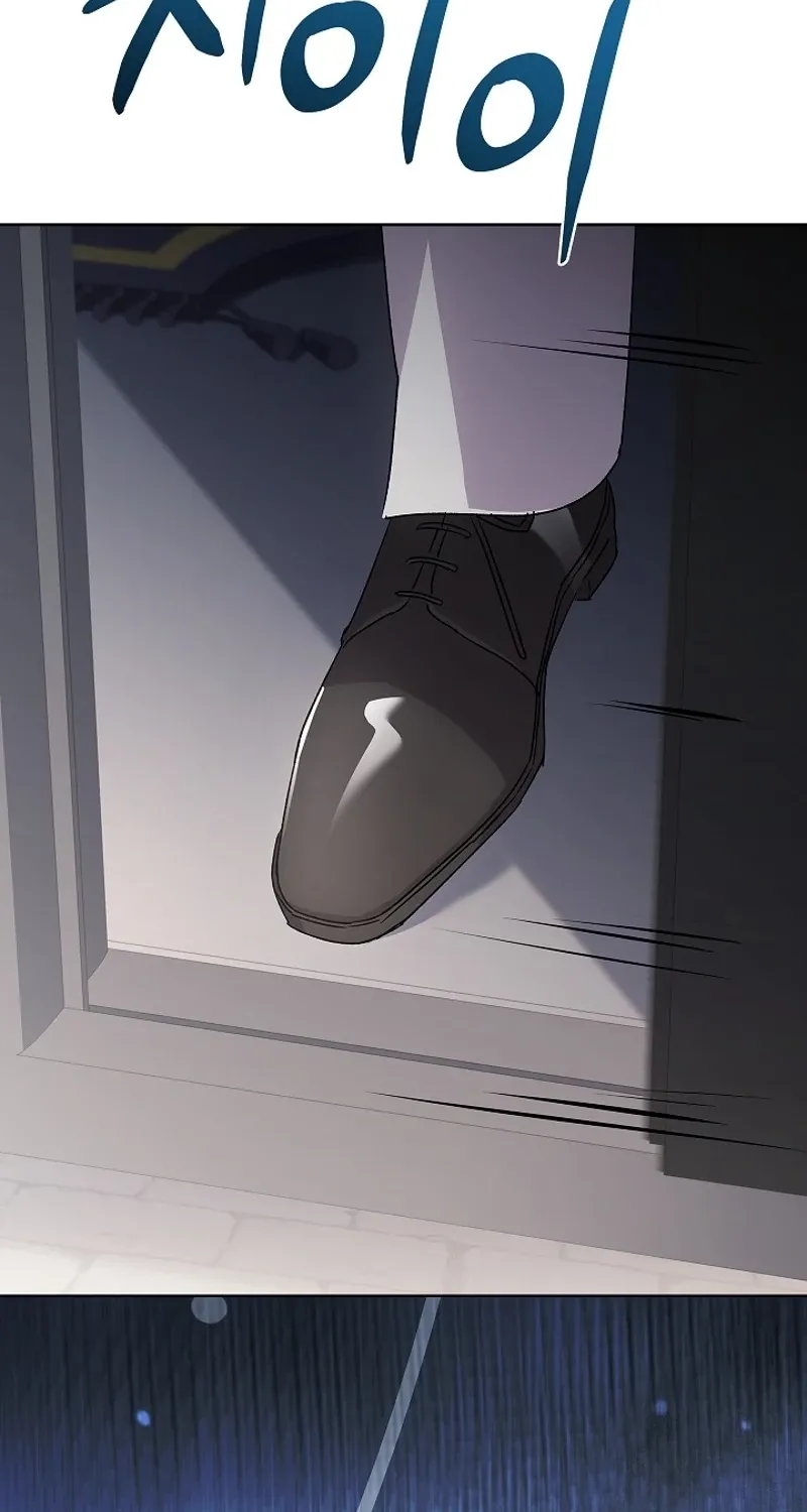 Looking for the Wolf Who Toyed with the Black Serpent Chapter 14 - page 84