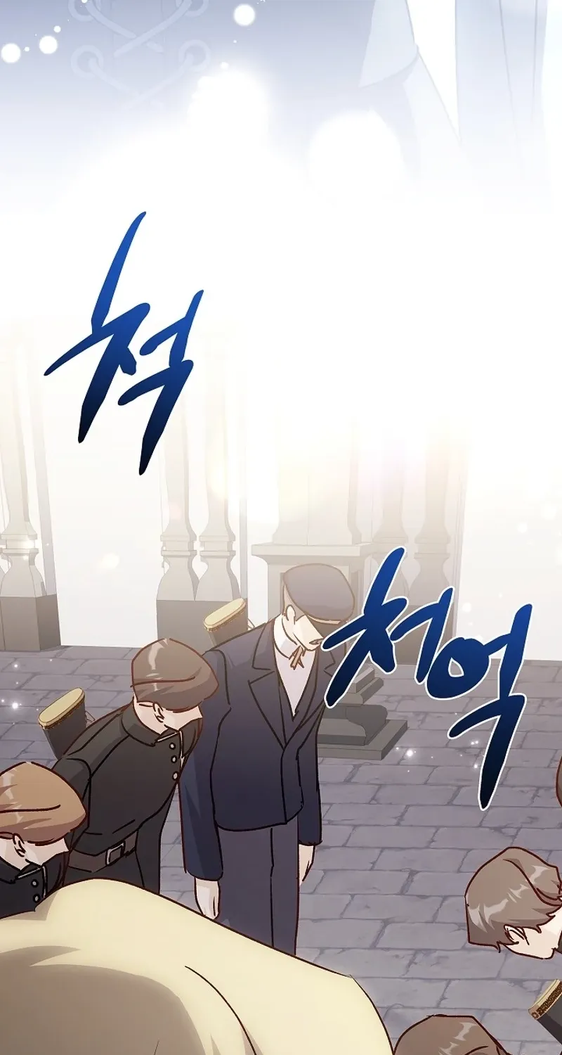 Looking for the Wolf Who Toyed with the Black Serpent Chapter 14 - page 87