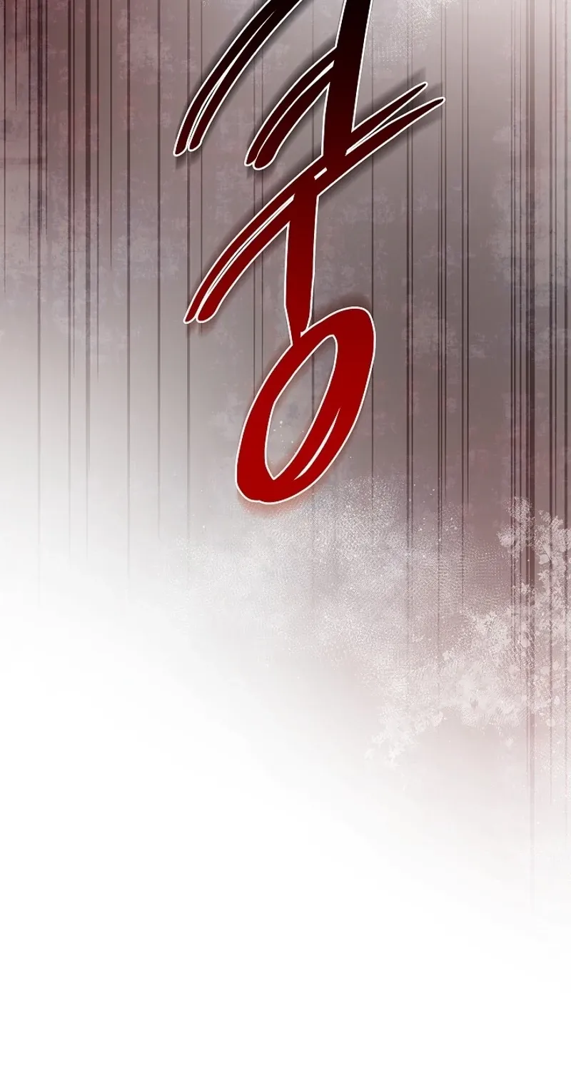 Looking for the Wolf Who Toyed with the Black Serpent Chapter 15 - page 18