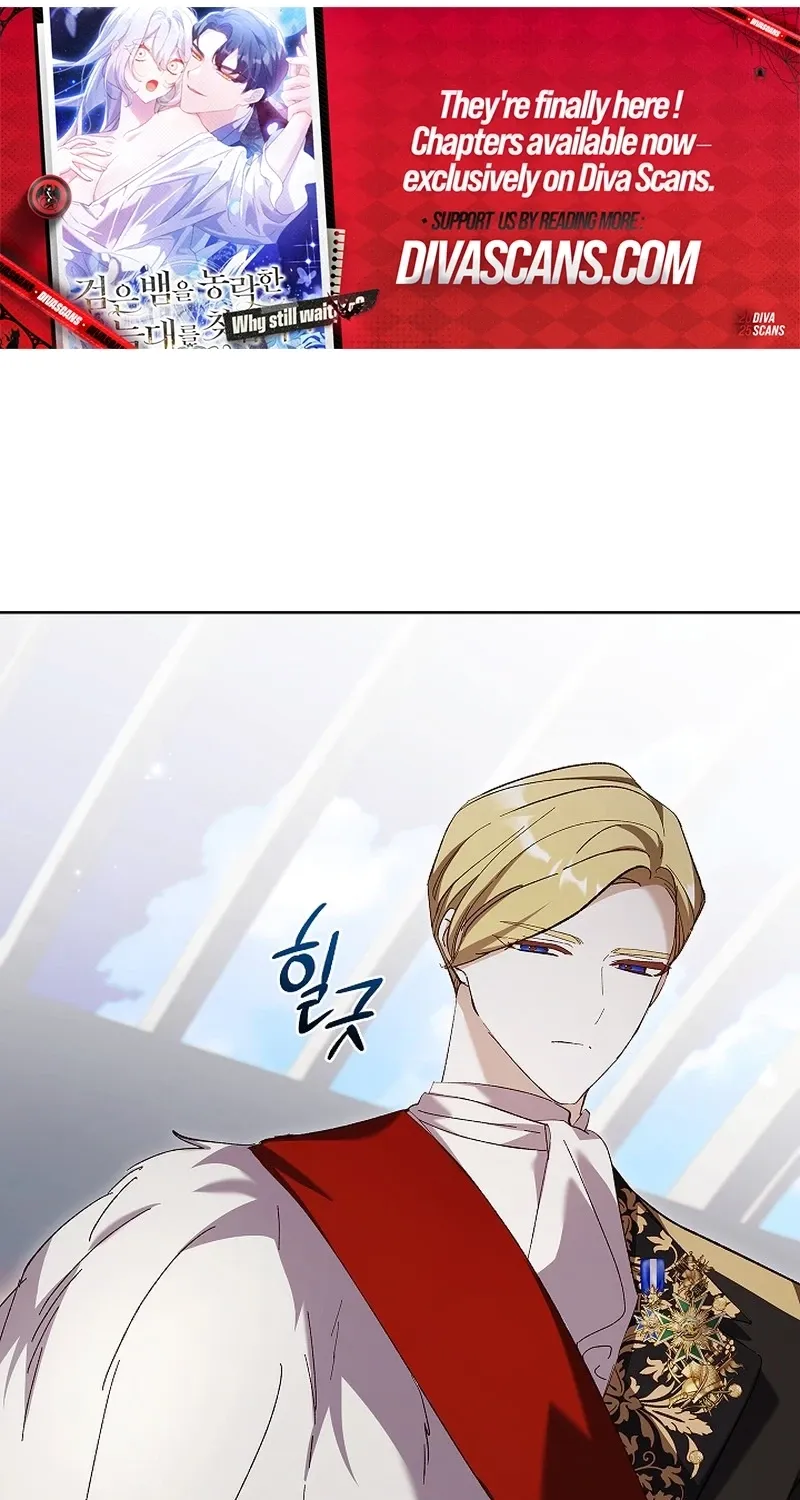 Looking for the Wolf Who Toyed with the Black Serpent Chapter 16 - page 21