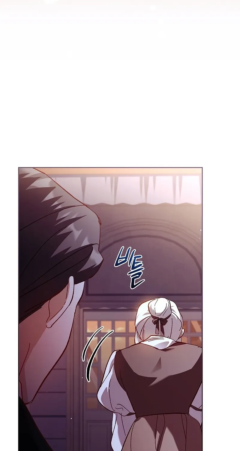 Looking for the Wolf Who Toyed with the Black Serpent Chapter 16 - page 75