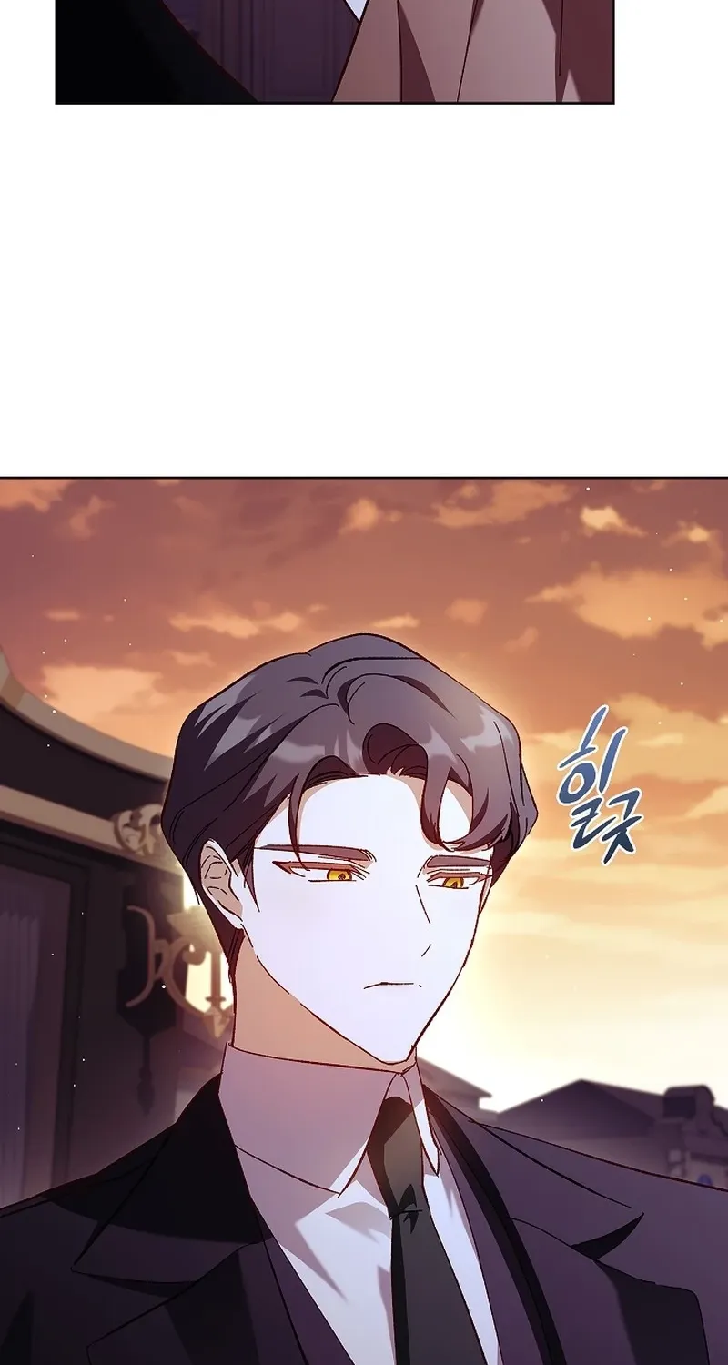 Looking for the Wolf Who Toyed with the Black Serpent Chapter 16 - page 76