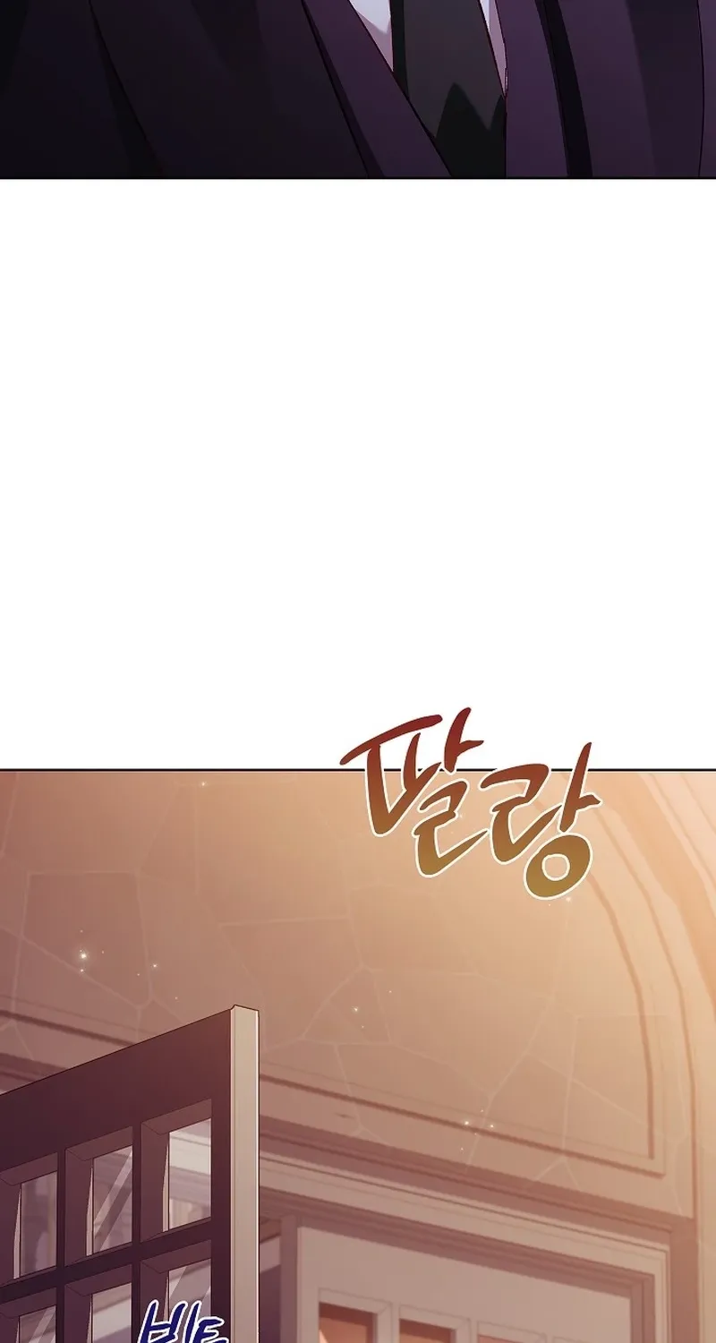 Looking for the Wolf Who Toyed with the Black Serpent Chapter 16 - page 77