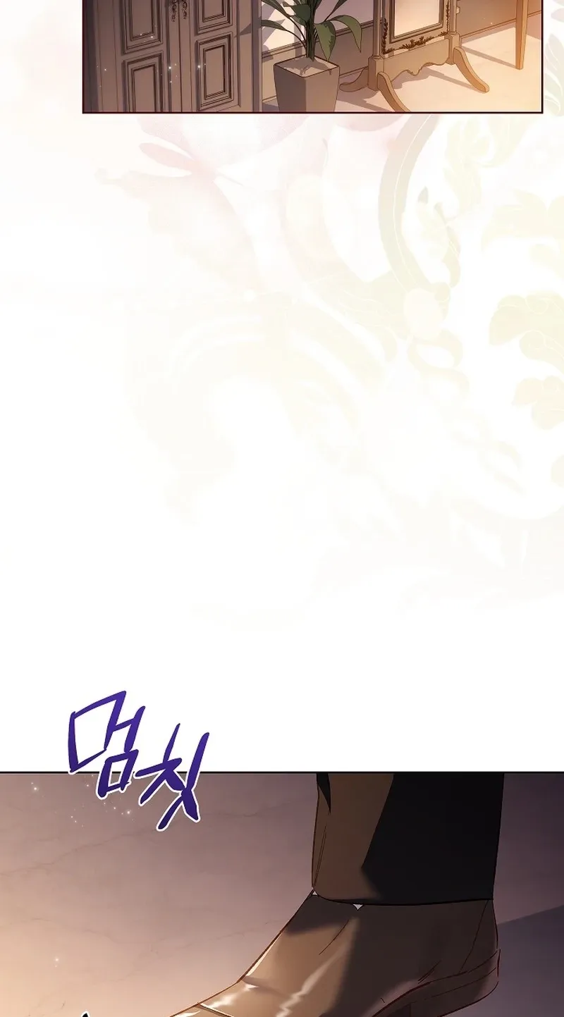 Looking for the Wolf Who Toyed with the Black Serpent Chapter 17 - page 5